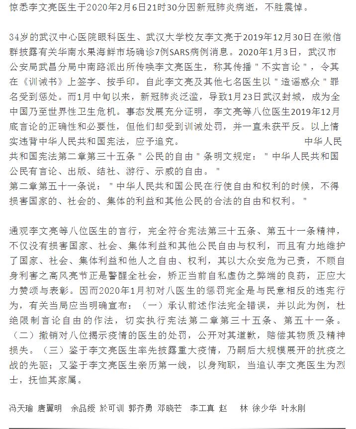 武汉十