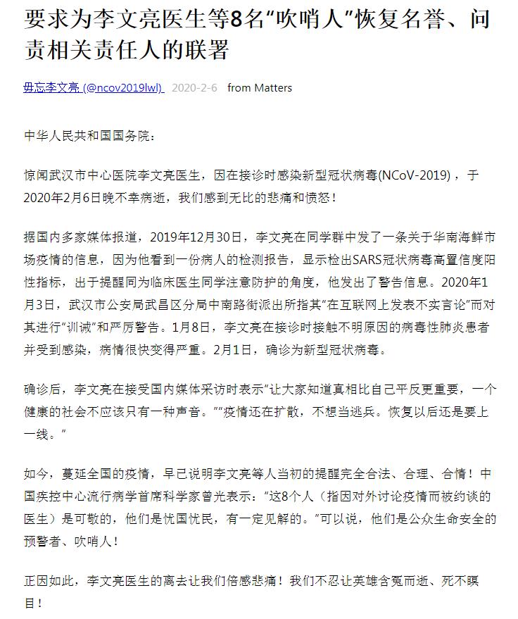 网友发起