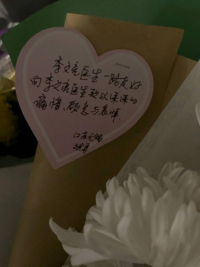 7日晚21时