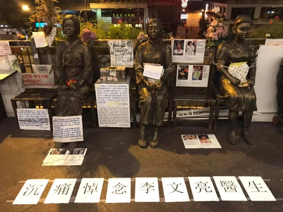 香港市民