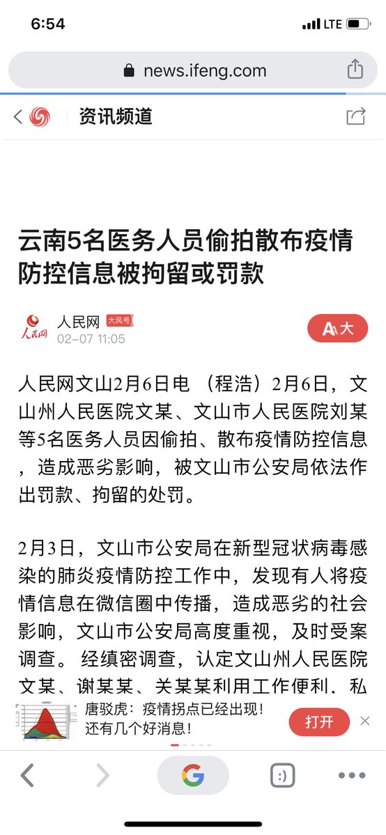凤凰网