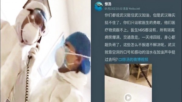 疫情逐日严峻 武汉医护超千人被感染  (图)