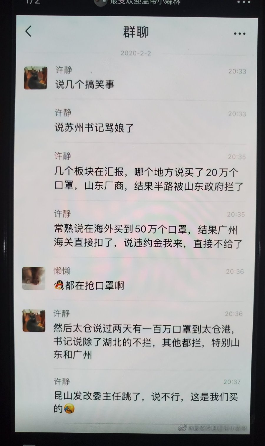 各城市政府抢劫事件(图片来源;品葱)