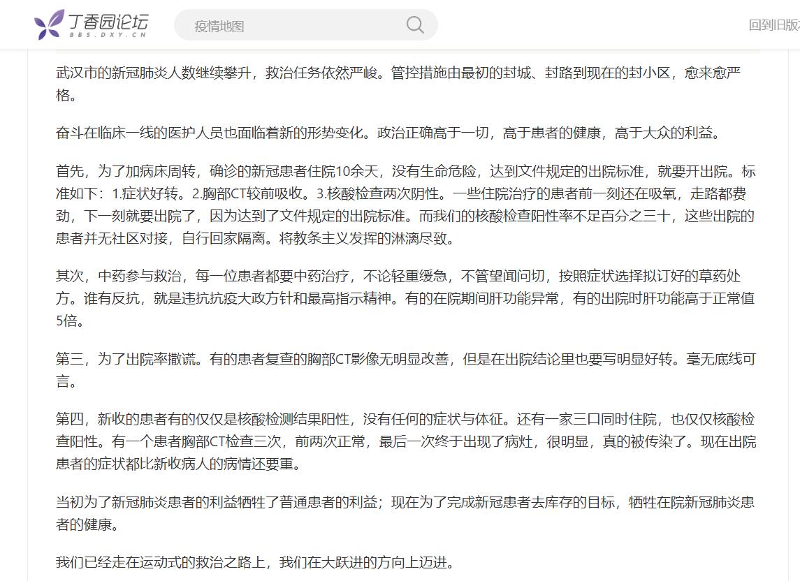 (文章截图)