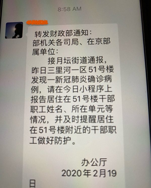 北京市