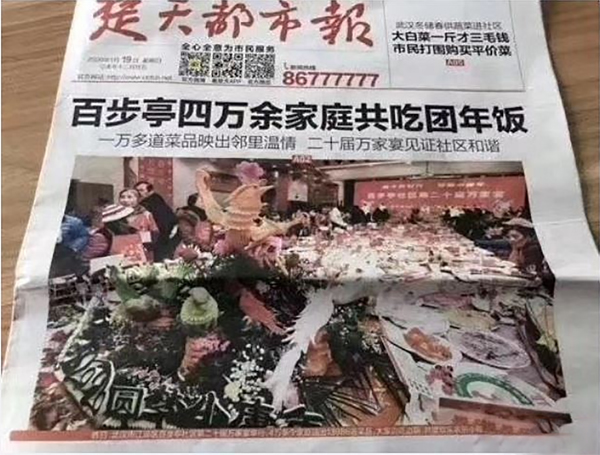 曾摆万家宴的武汉百步亭 被指感染严重 遭遗弃
