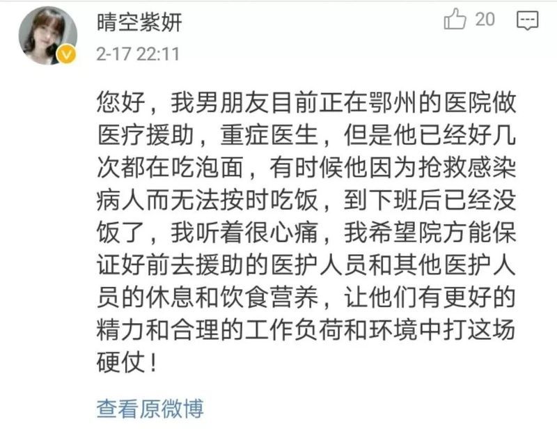 一线男友