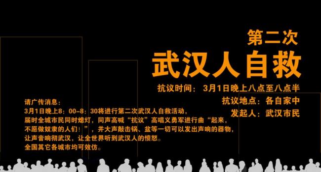 网上最近