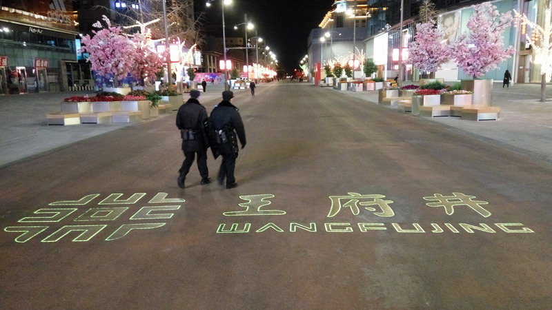 【武汉肺炎】北京确诊清洁工1传10 国家信息安全中心恐中招 (图)