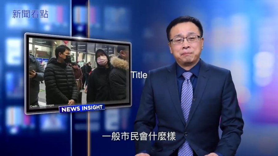 【武汉肺炎】主播的眼泪 (组图)