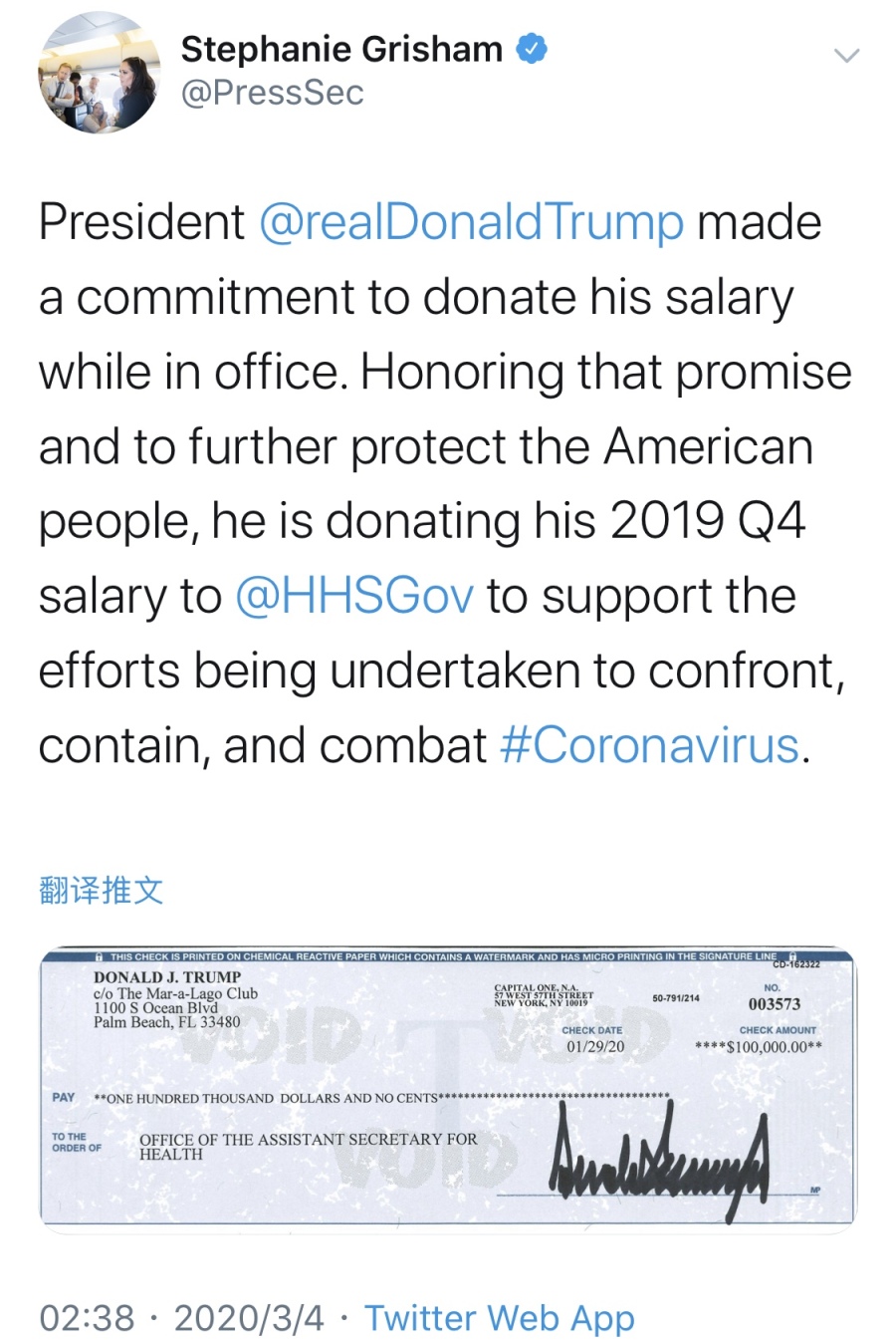 美国白宫发言人斯蒂芬妮・格里沙姆在推特上晒出川普总统捐款支票。（图片来源：网络截图