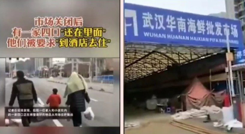 人证？武汉一家4口留守华南海鲜市场没被感染 网络热议 (图)
