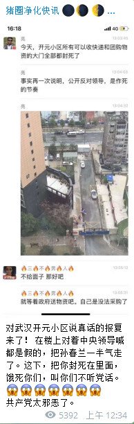 (网络推按)