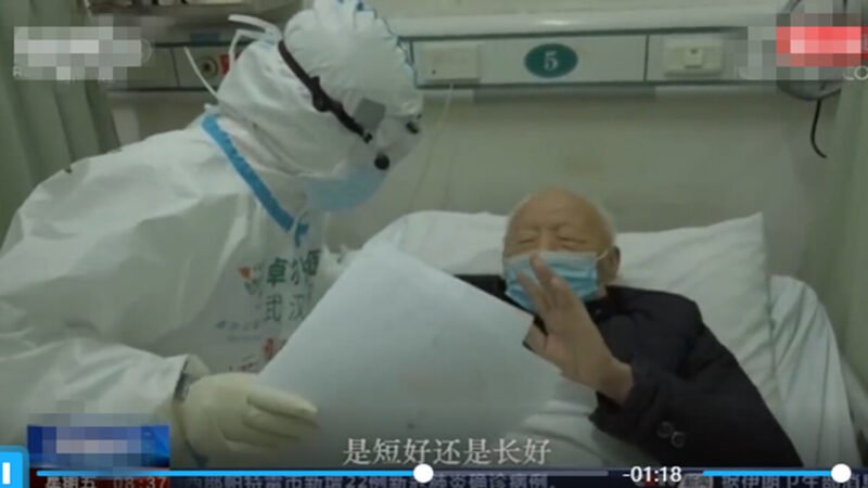 老人对这个突如其来的提问,似乎有点“懵了”,立马询问女护士:“是说短好,还是长好?”女护士则紧接着给予大爷回答暗示。(图片来源:视频截图)