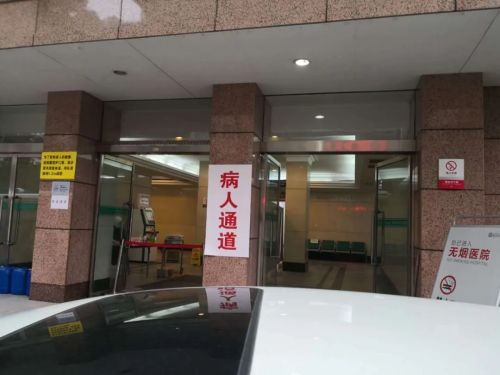 隔离
