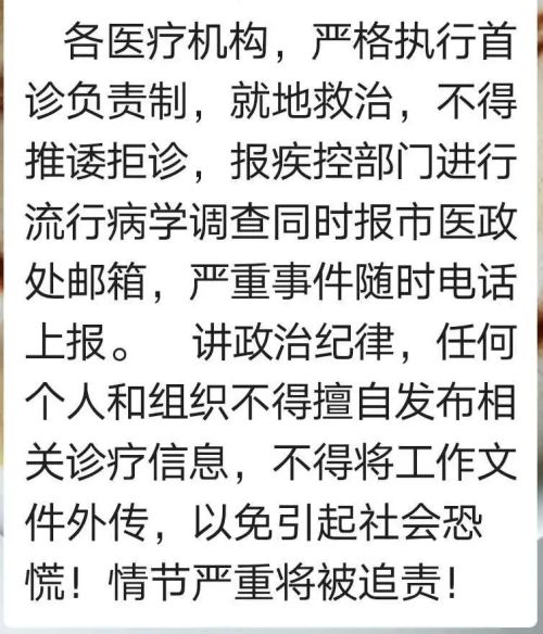 通知
