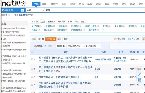 在知网