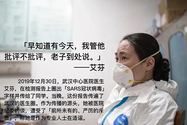 “  早知道有今天 我管他批评不批评 ‘ 老子 ’ 到处说 是不是？ ” （图）