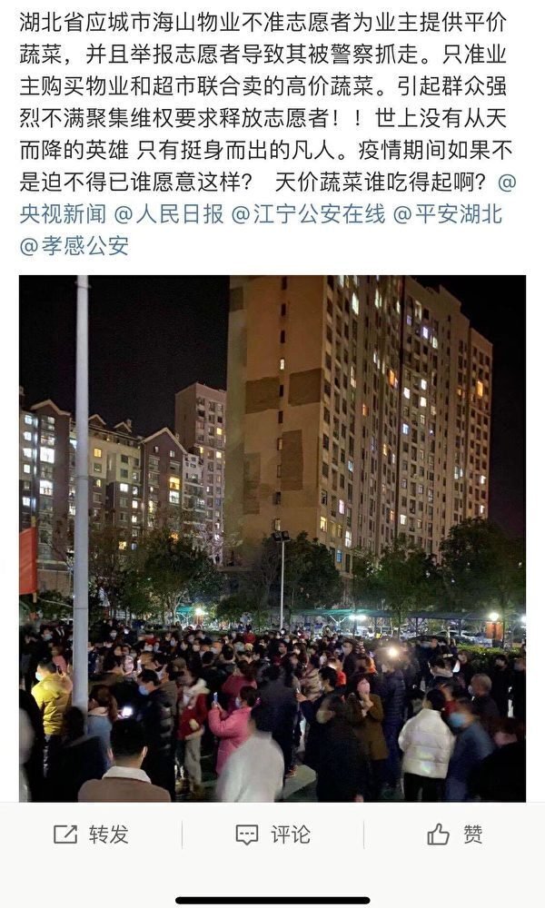 (网络截图)