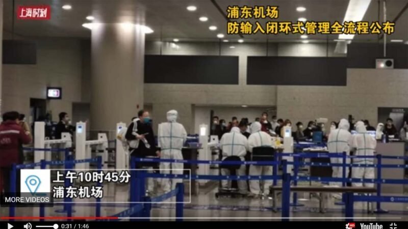 网上求救 回国躲疫情结果被关被挨饿  (视频/组图)