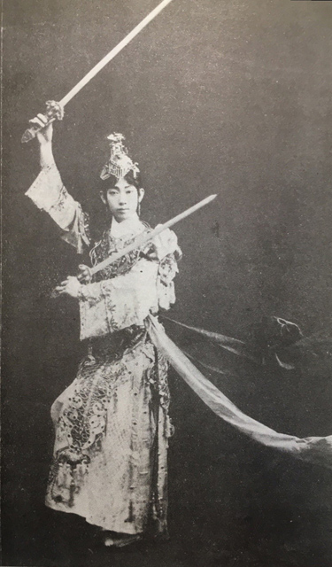 梅兰芳《霸王别姬》造型(公有领域)