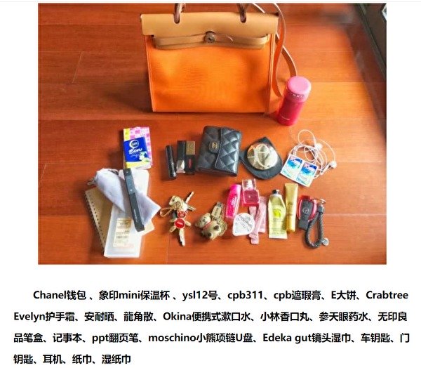 (网络截图)