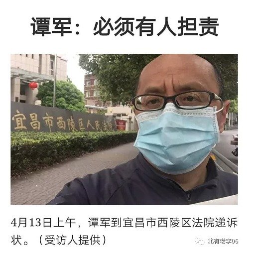 【武汉肺炎】公务员起诉湖北政府隐瞒疫情 (组图)
