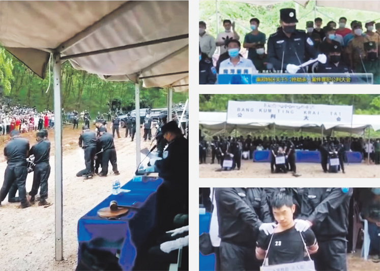 3名中国人在缅甸被公审  当场枪决视频被曝光