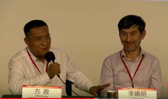 方政、 李晓明