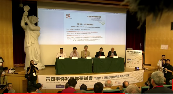 枪口两端的六四记忆：当解放军与受难者在台湾相遇 (组图)