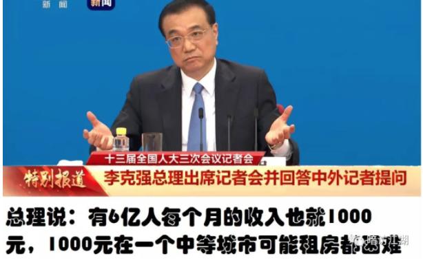 这才是真实的中国：1%的人穷奢极欲 50%的人生活艰辛 (组图)