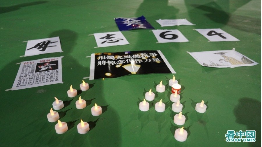 今天是六四31周年,香港市民无惧禁令,坚持到维园烛光悼念六四。(图片来源:Adrian/看中国)