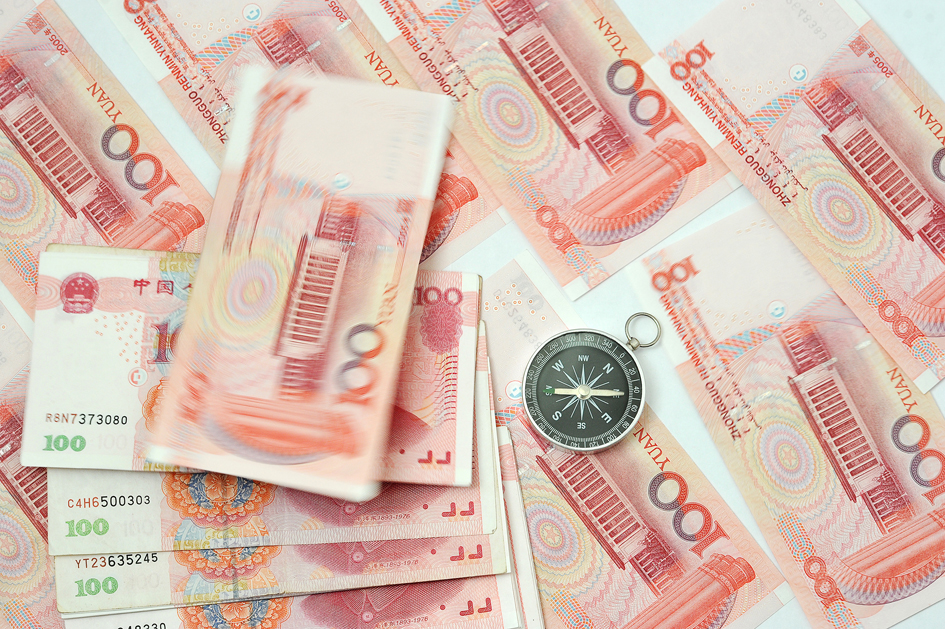 央行试行大额现金管理/河北个人存取10万以上须登记