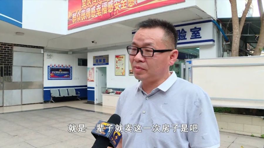 还敢人脸识别？广西男 “ 刷脸 ”  百万房被过户 (图)