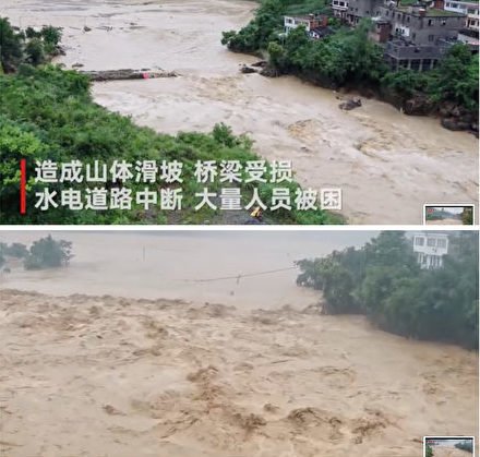 近日遵义木瓜镇暴雨成灾。(图片来源:视频截图)