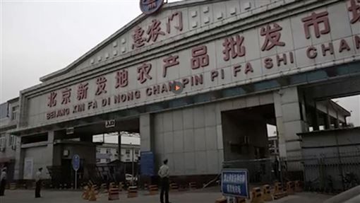 北京确诊爆不完！民众怕：感染源在哪？(图)