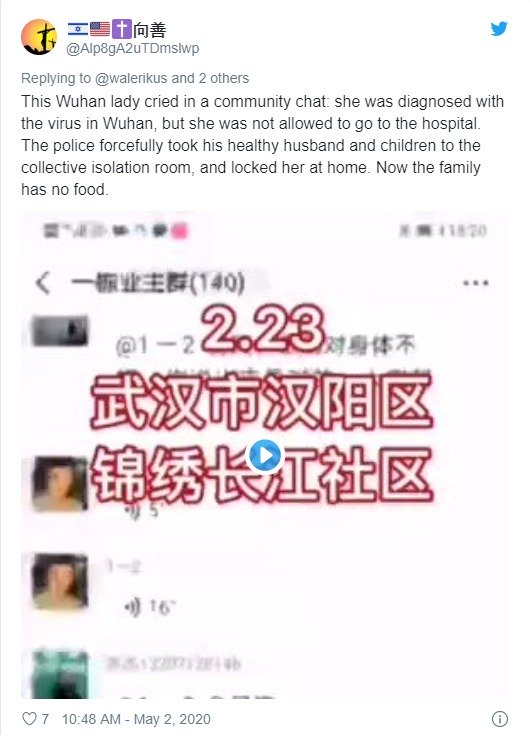 武汉
