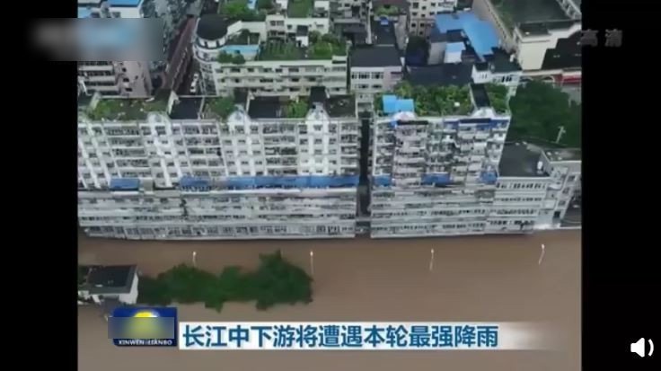 新一波强降雨再来  中国长江流域暴雨恐再下10天 (图)