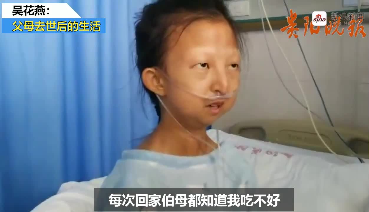 闹大了！43斤女大学生被募捐 “ 王美美 ” 背后大老虎情夫被挖出 （组图/视频）