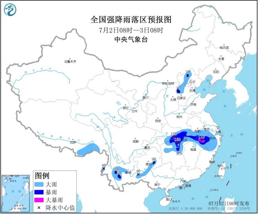 预计7月2日上午8时至3日上午8时，江汉南部、江淮西部和南部、江南北部、云南中部、贵州南部及华北北部等地的部分地区有大到暴雨，其中，云南中部、湖北南部、湖南北部、安徽南部、江西东北部等地局地有大暴雨（100至150毫米）。（图片来源：中央气象台）