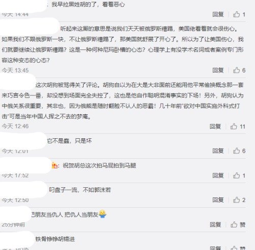 许多网友仍利用转发功能继续批评胡锡进的言行。(图片来源:微博截图)