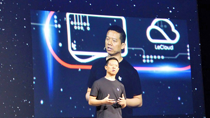 乐视下市 众明星血本无归
