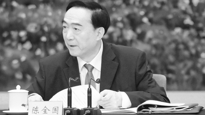 美制裁陈全国等四位高官/冻结资产 禁止入境