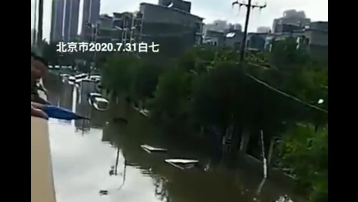 一场暴雨即令北京天津进入 “ 看海模式 ”（视频/图)