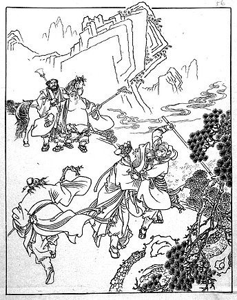 画为《西游记》第27回—尸魔三戏唐三藏,圣僧恨逐美猴王。(图片来源:维基百科)