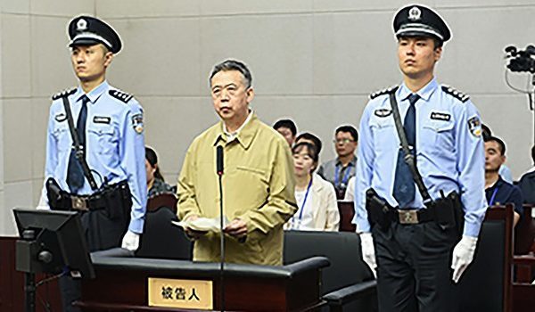 孟宏伟 “ 忏悔书 ” 曝光：大肆收受现金、黄金制品助人升官 (图)