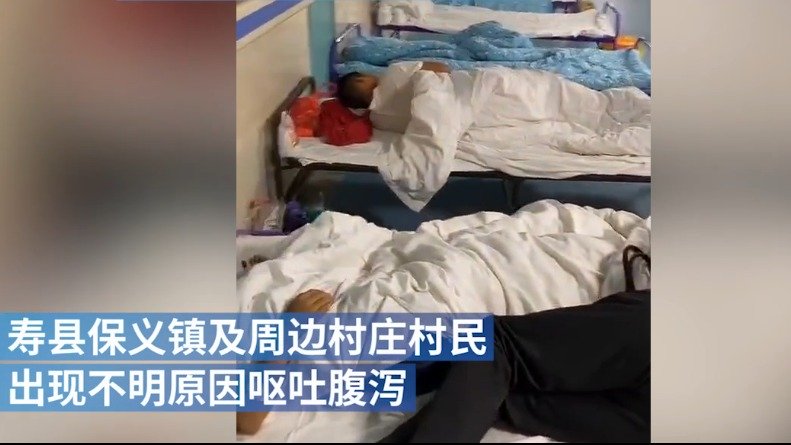 习近平前脚走 安徽惊爆493人感染 “ 志贺氏菌 ” (视频/图)