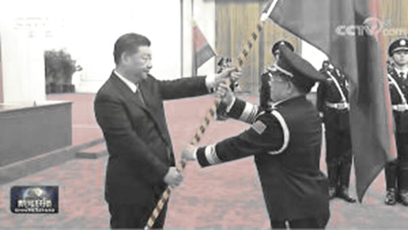 习近平给公安授旗 大整风控权排除李克强 (图)