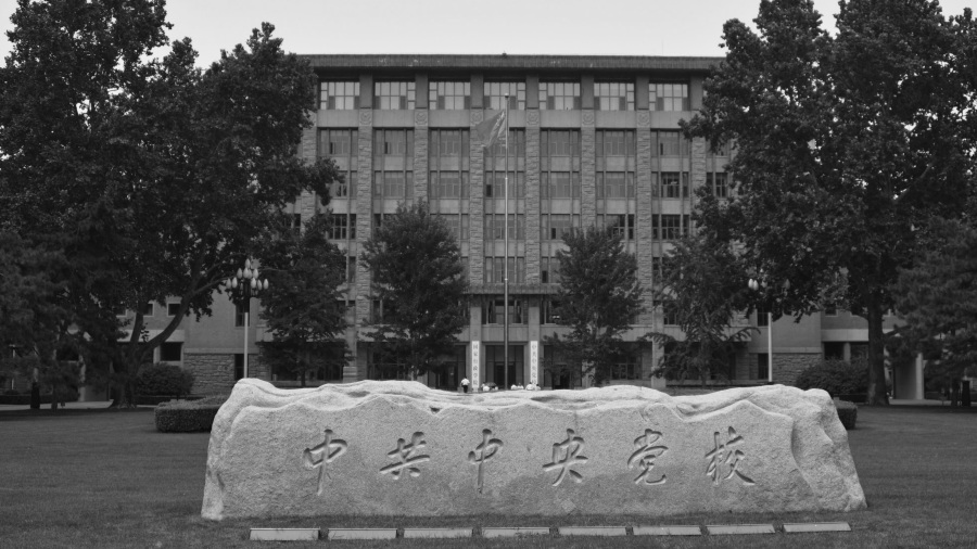 中共核心圈内人反水 党校丑闻大曝光 (图)