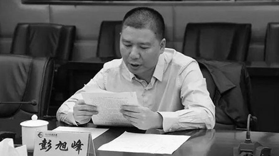 湖南巨贪携款外逃  全球购房跨越四大洲 (图)